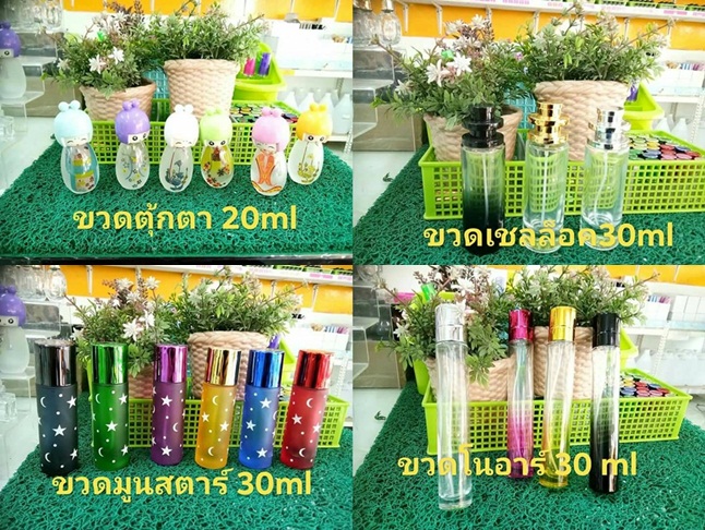 หัวเชื้้อน้ำหอม ชลบุรี หัวเชื้้อน้ำหอม ชลบุรี